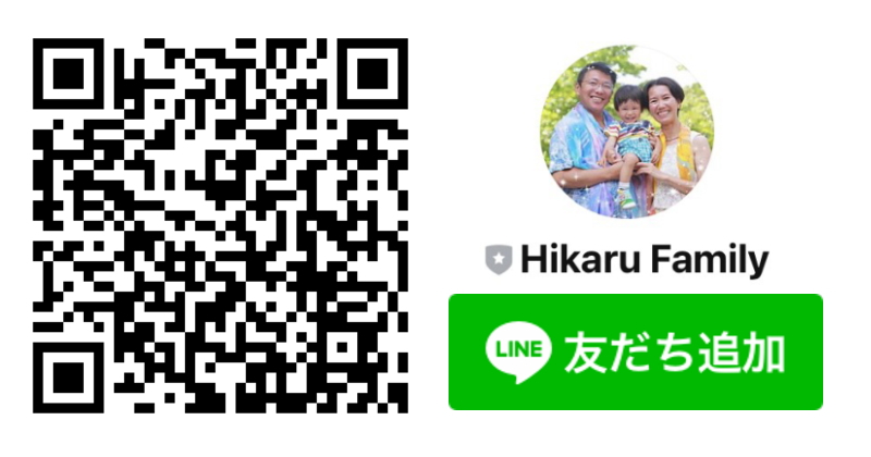 光ファミリーLINE公式アカウント